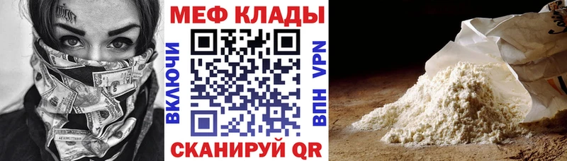 Где продают наркотики Вольск Каннабис КОКАИН A PVP Меф ГАШ