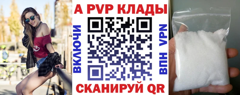даркнет сайт  MEGA вход  Alpha PVP крисы CK  Вольск 