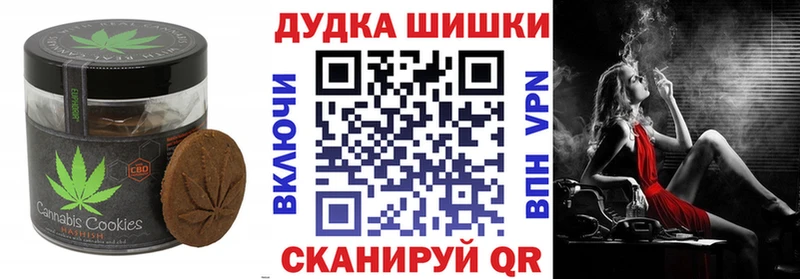 OMG сайт  наркошоп  сайты даркнета Telegram  Еда ТГК конопля  Вольск 