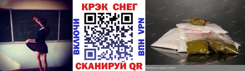 COCAIN VHQ  Вольск 