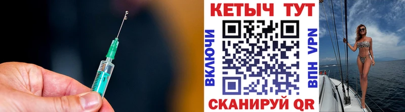 КЕТАМИН VHQ  кракен зеркало  Вольск  купить  сайты 