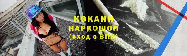 гашишное масло Балахна