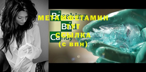 амф Балабаново