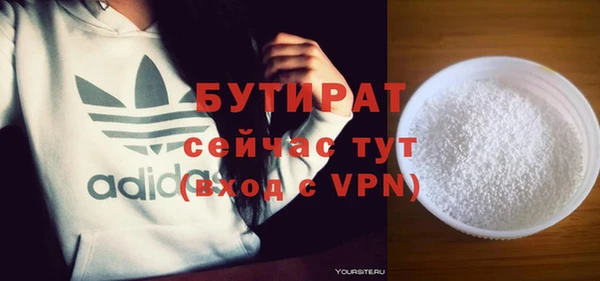 гашишное масло Балахна