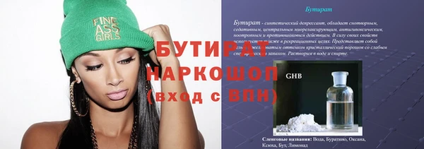 амф Балабаново