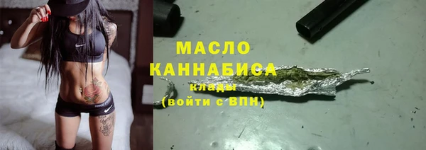 гашишное масло Балахна