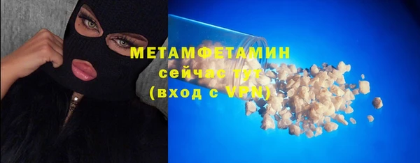 гашишное масло Балахна