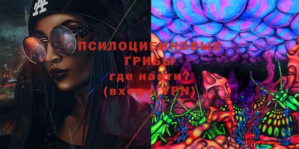 гашишное масло Балахна