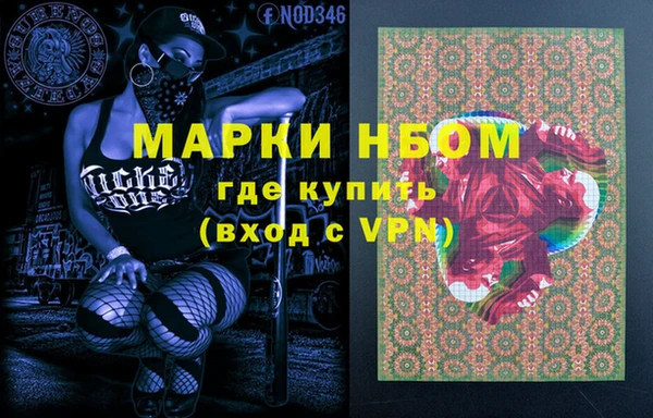 гашишное масло Балахна