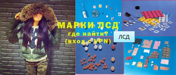 гашишное масло Балахна