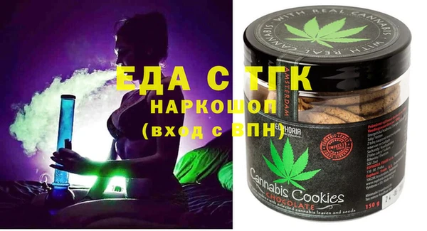 амф Балабаново