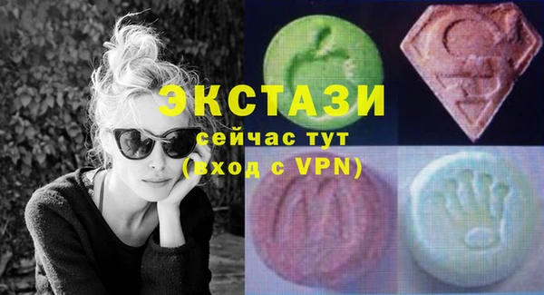 MDMA Premium VHQ Сафоново
