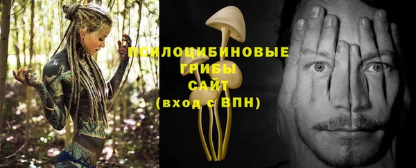 гашишное масло Балахна