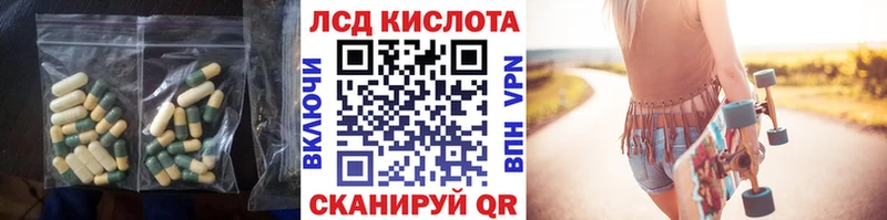 OMG зеркало  Вольск  LSD-25 экстази ecstasy  купить наркоту 