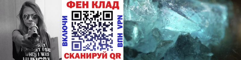 Метамфетамин пудра Вольск