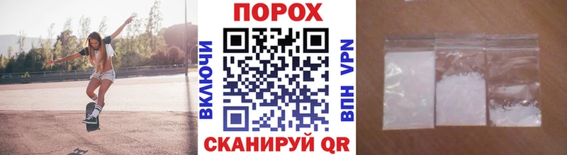блэк спрут tor  Вольск  Первитин пудра  продажа наркотиков 