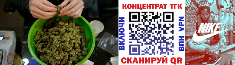 ТГК вейп с тгк  где купить наркоту  Вольск 